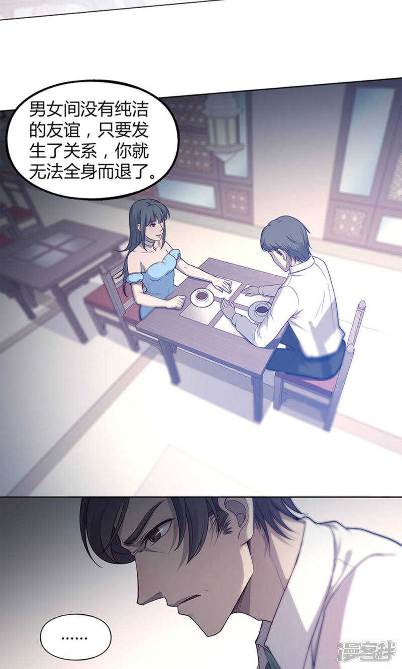 第63话17