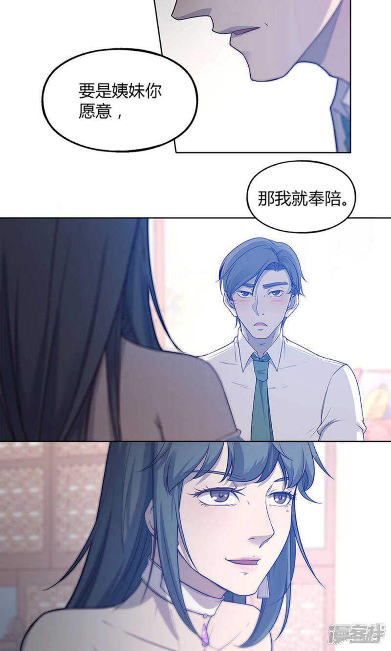 第63话19