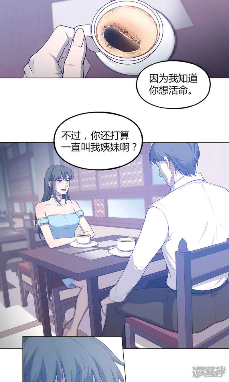 第63话2