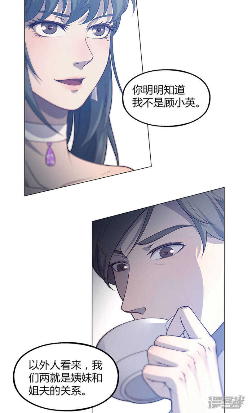 第63话3