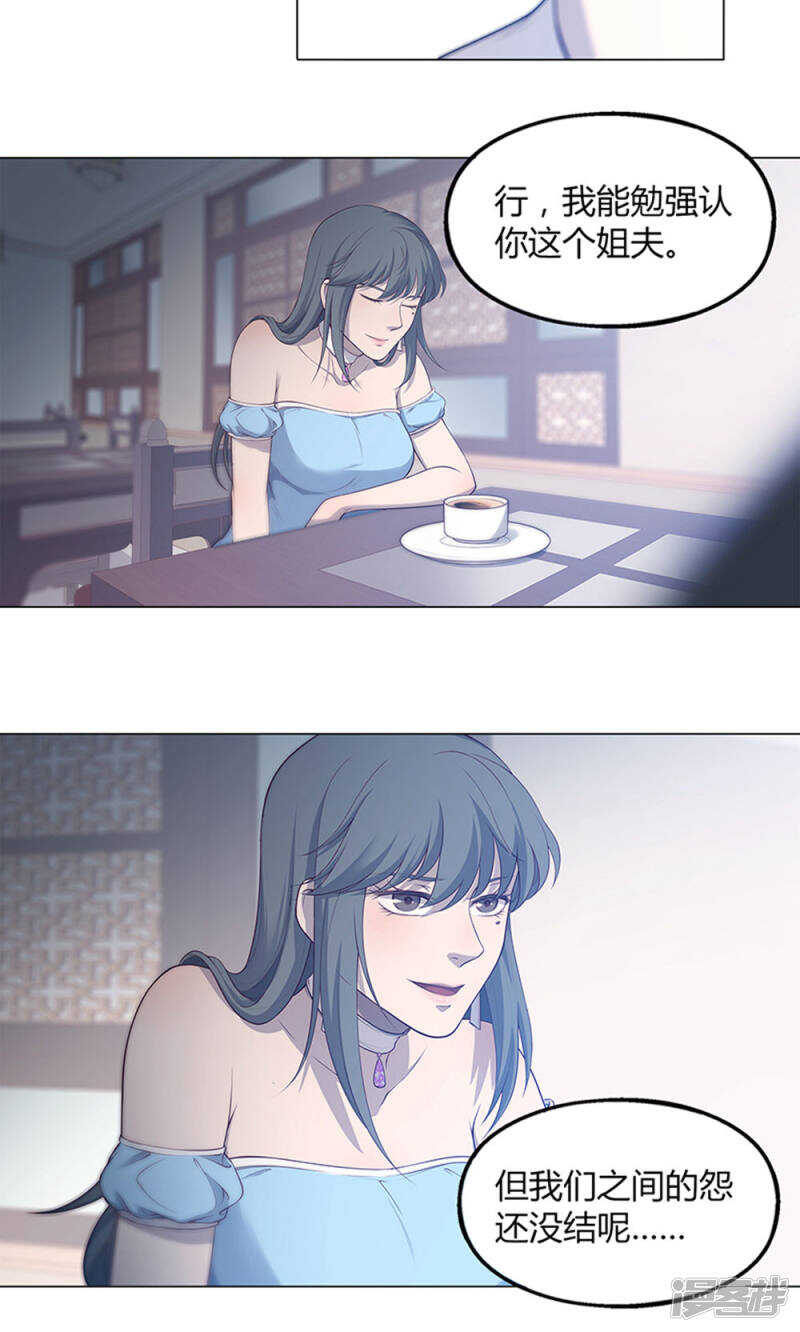 第63话4