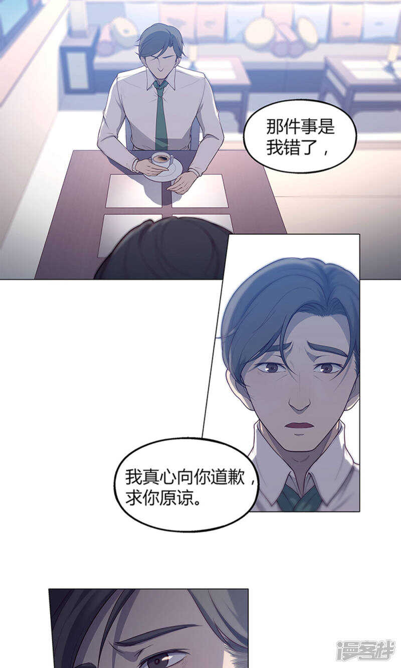 第63话6