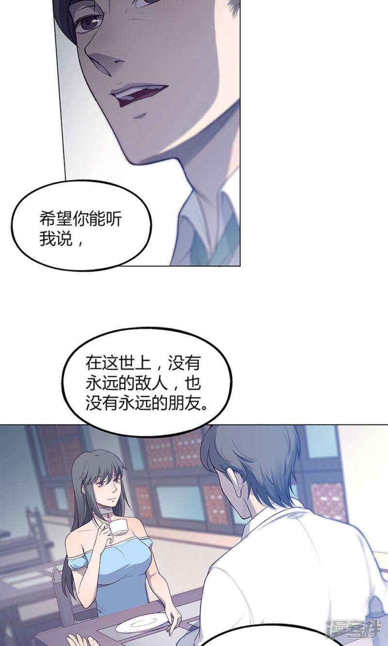 第63话7