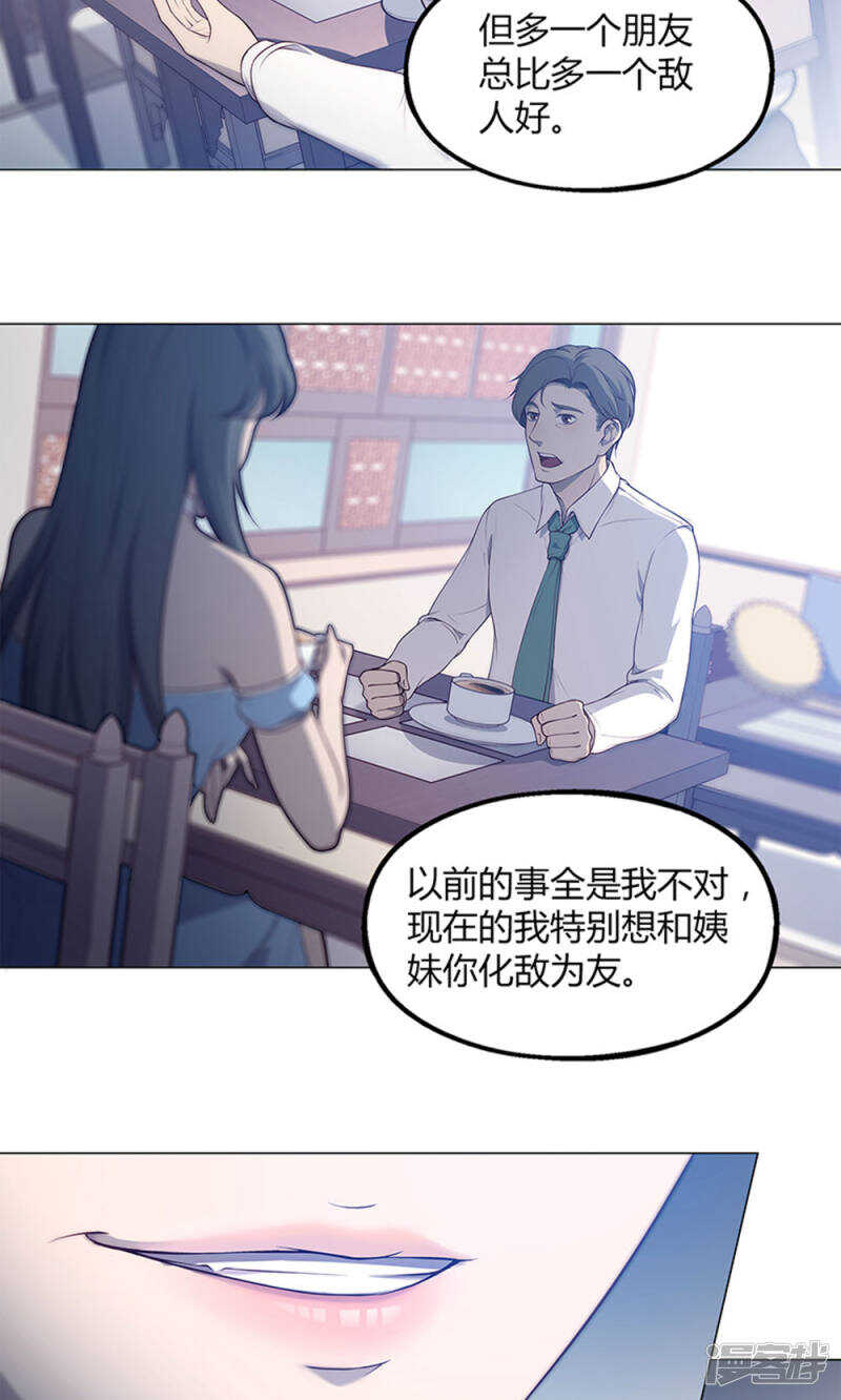 第63话8