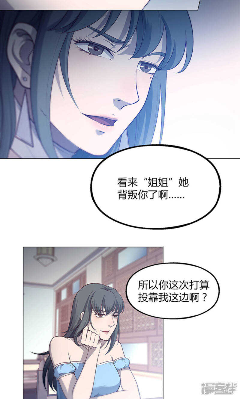 第63话9