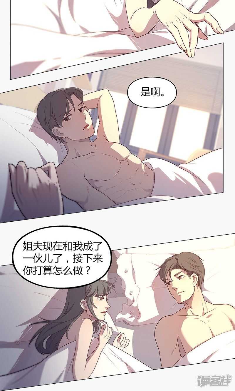 第64话10