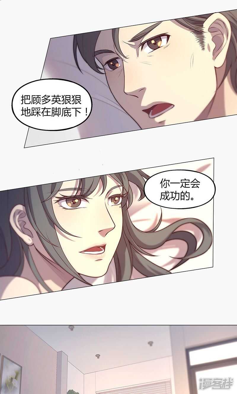第64话11