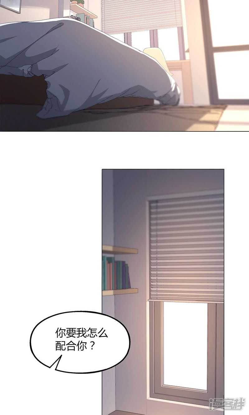 第64话12