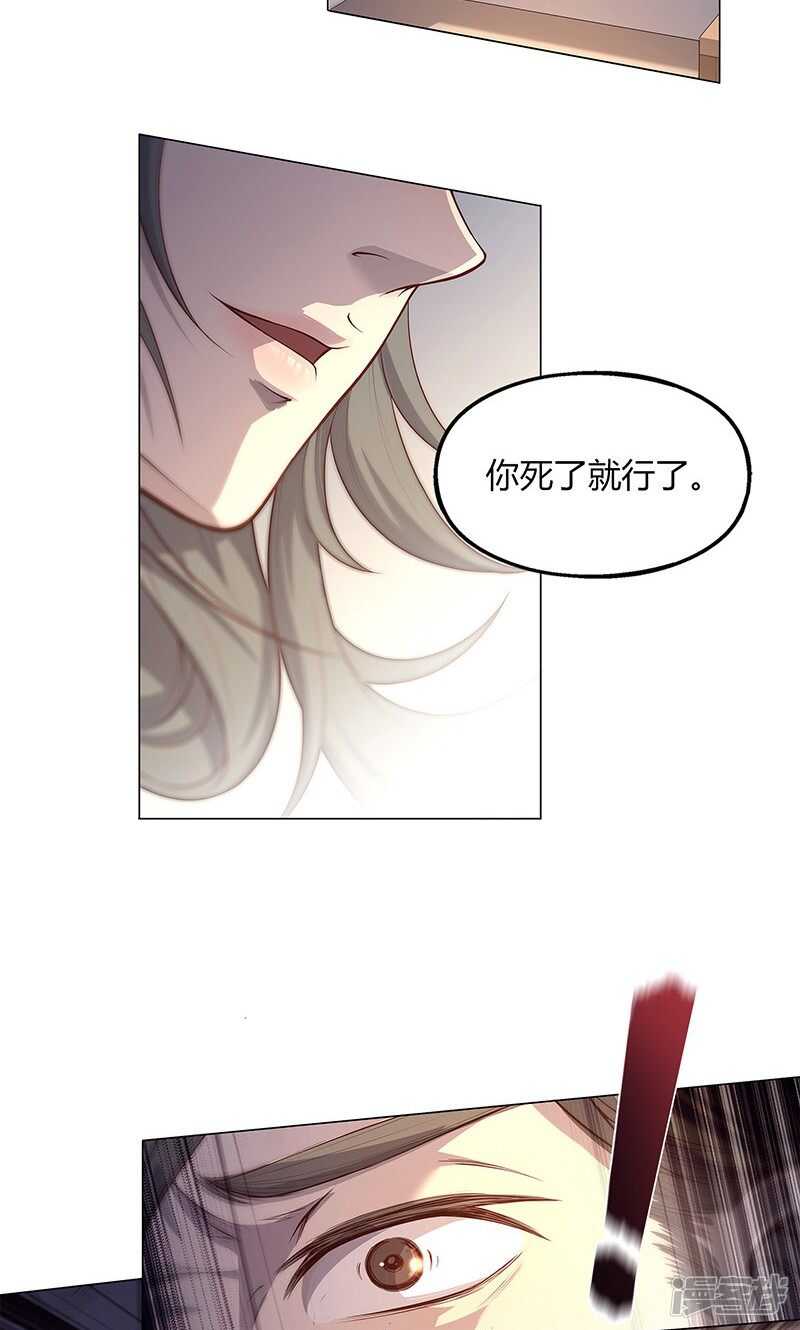 第64话13