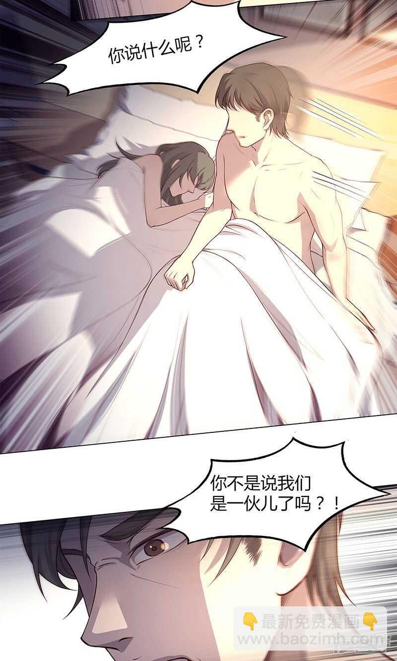 第64话14