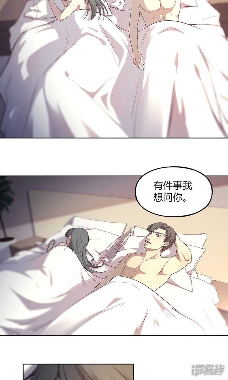 第64话4