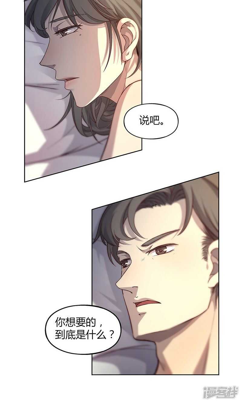 第64话5