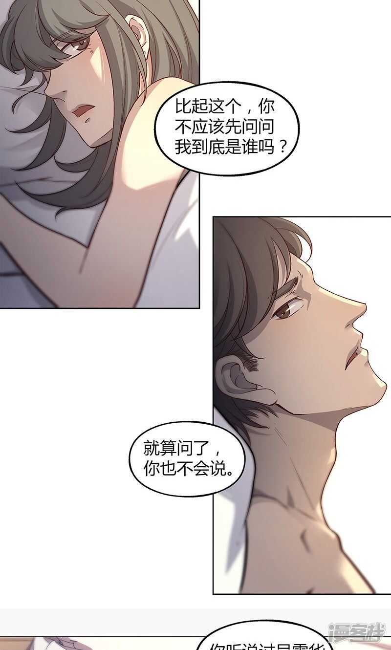 第64话7
