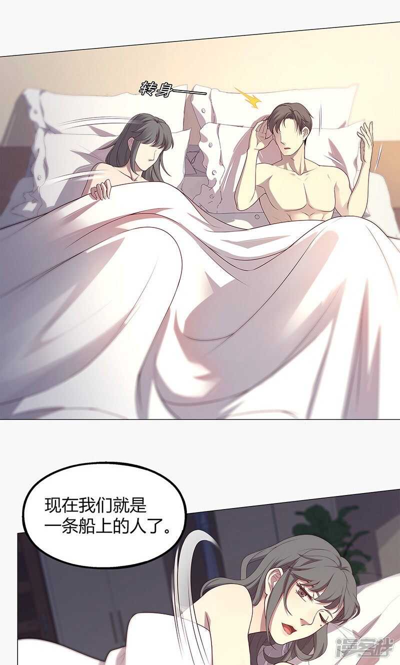 第64话9
