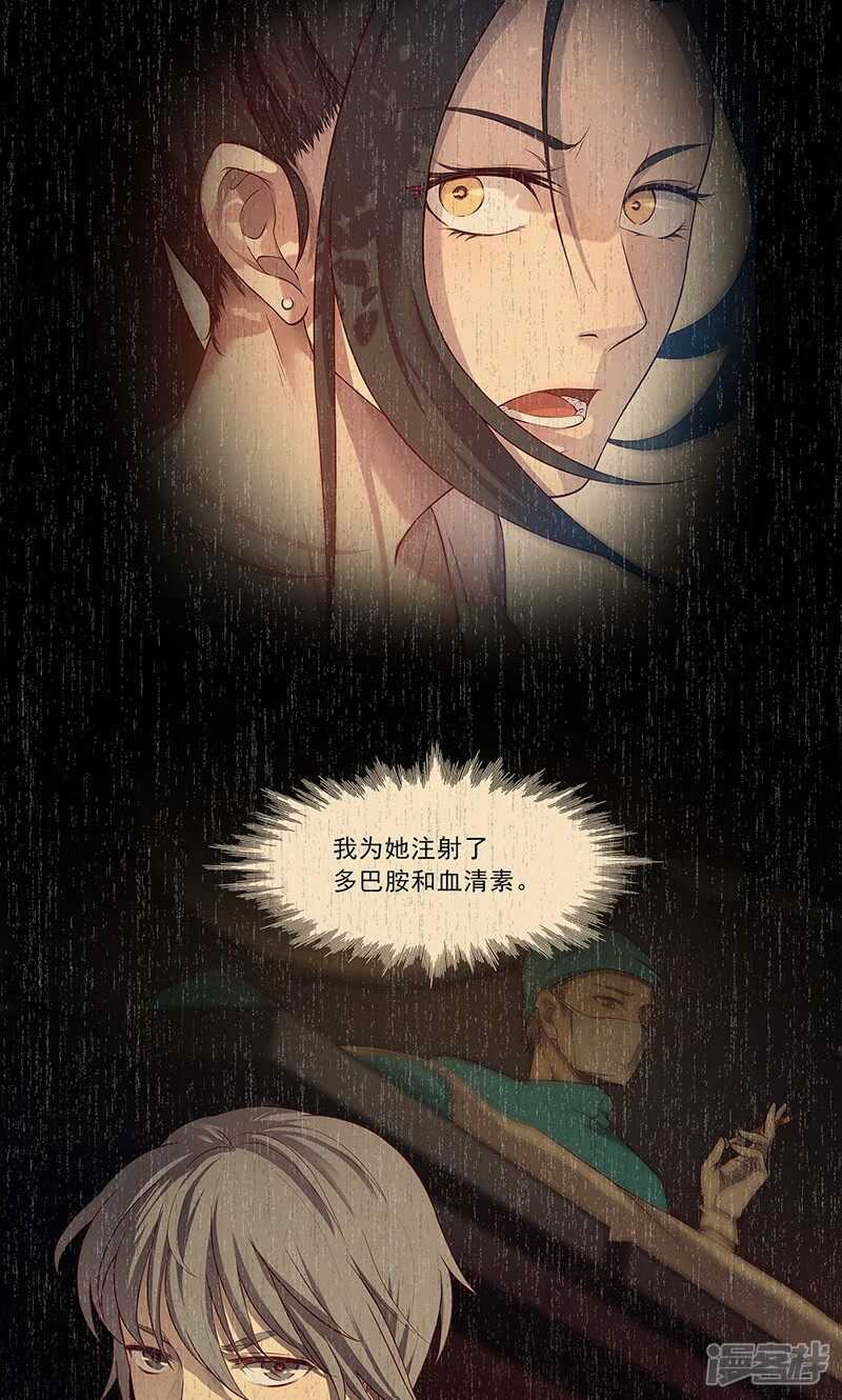 第65话16