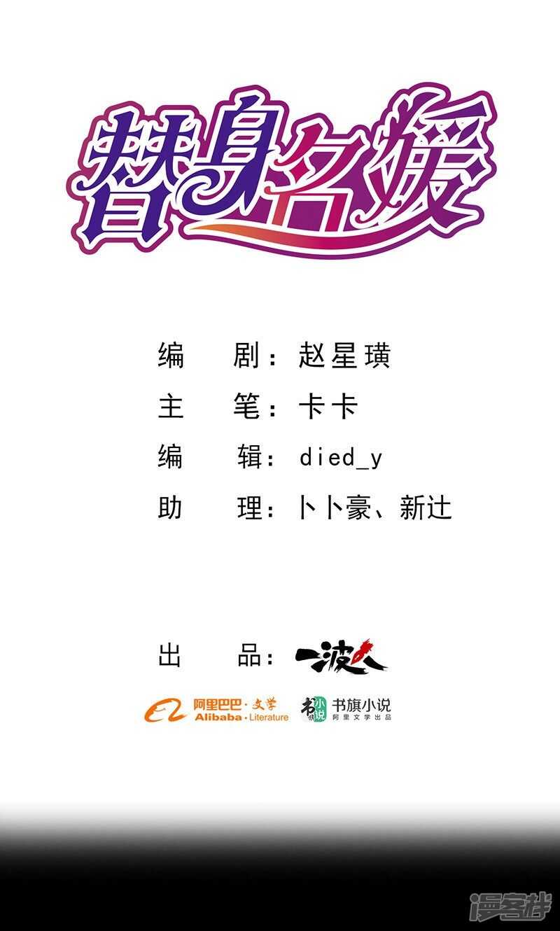 第66话0