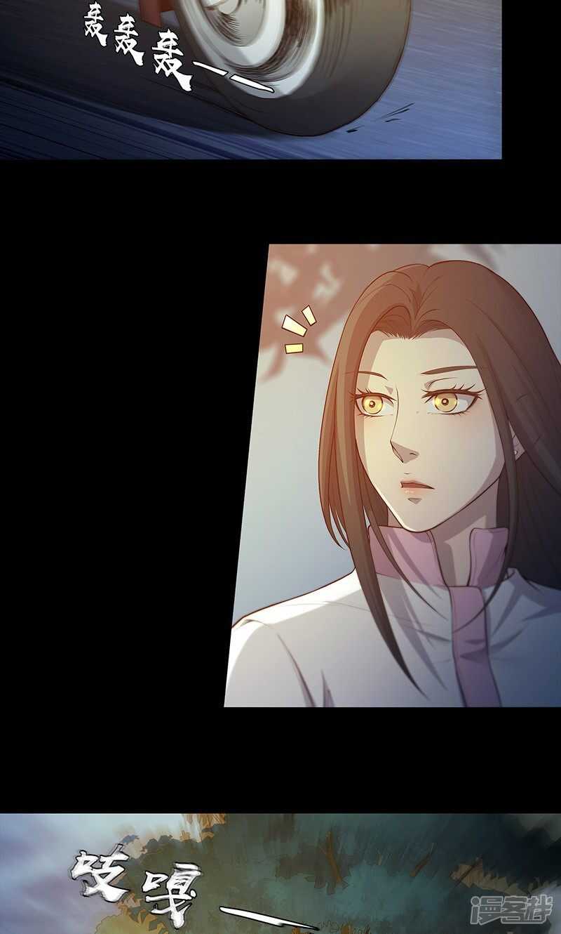 第66话10