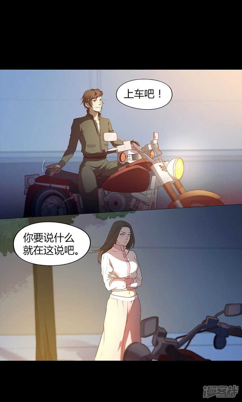 第66话14