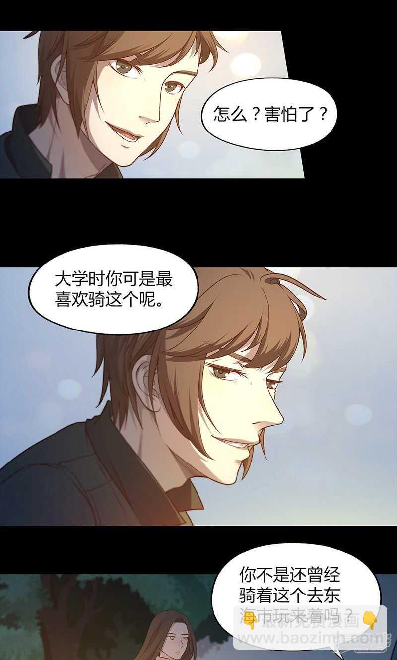 第66话15