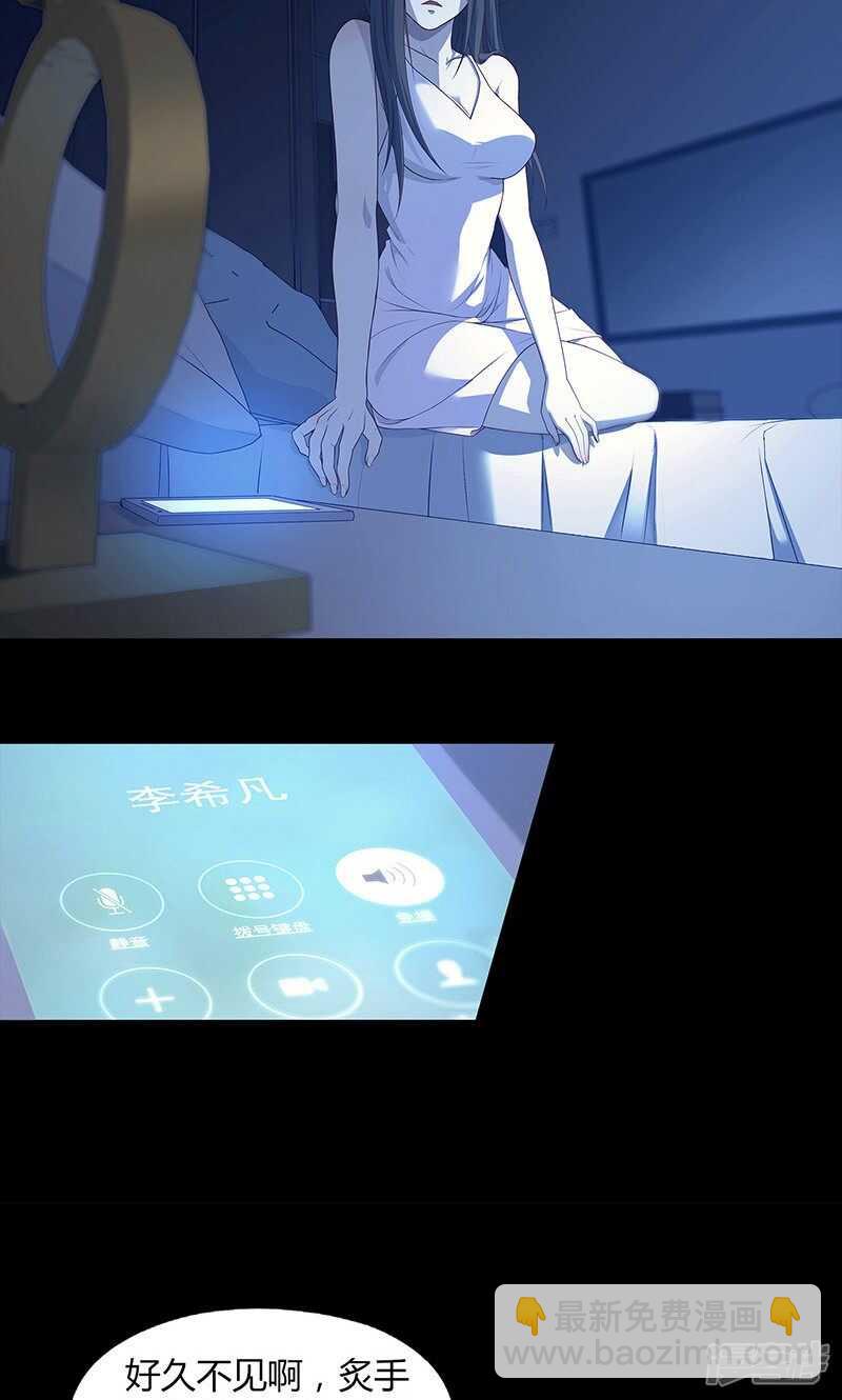 第66话4
