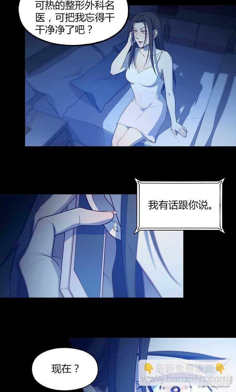 第66话5