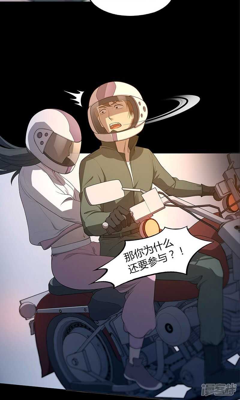 第67话13