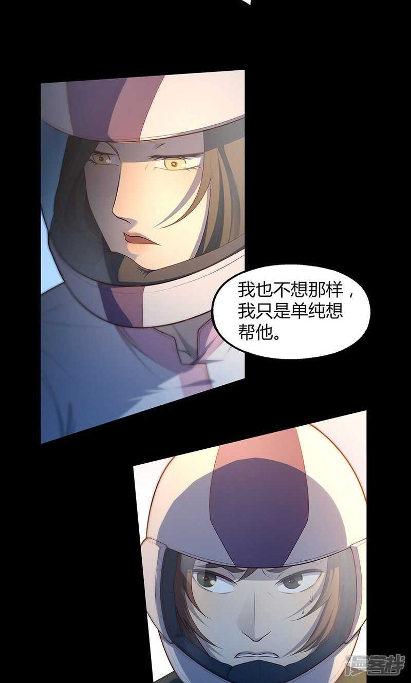 第67话15