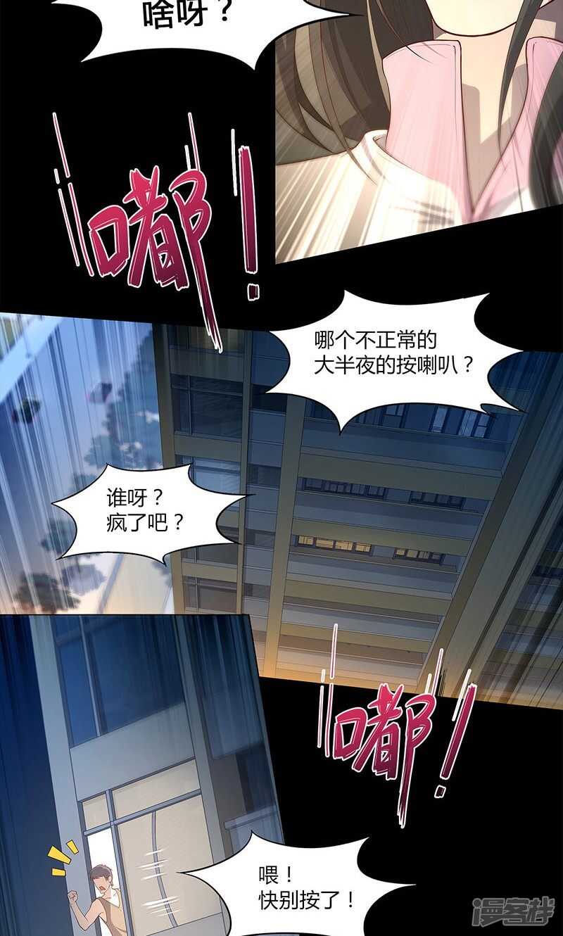 第67话2