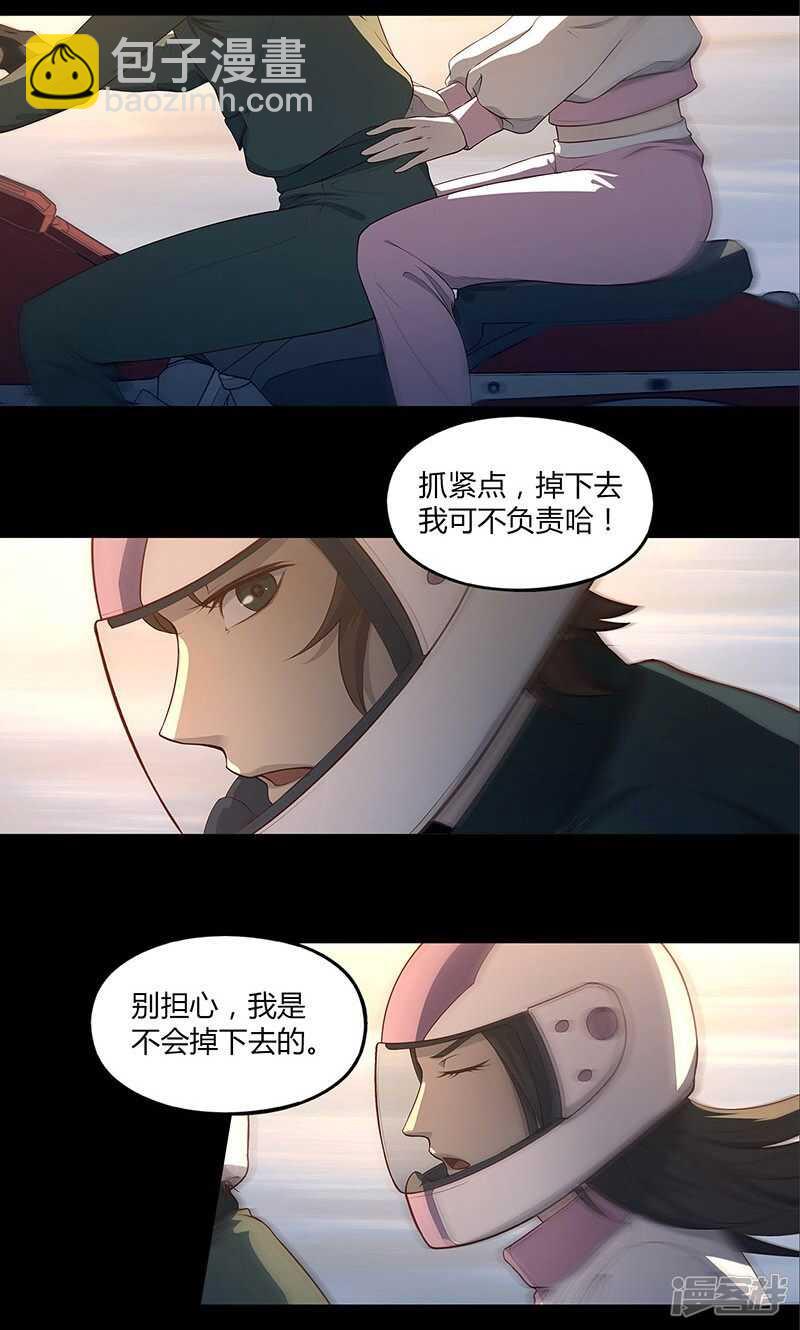 第67话7