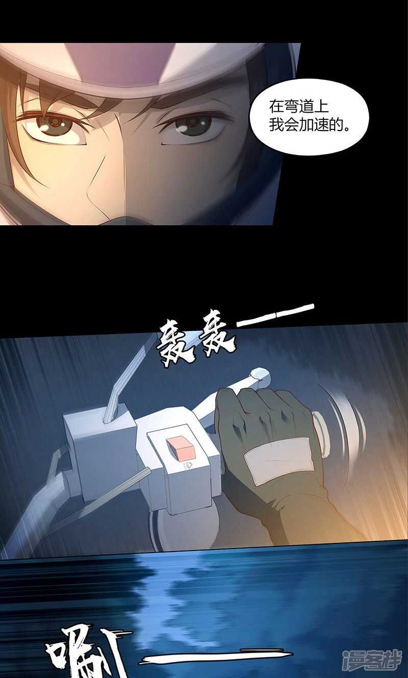第67话8