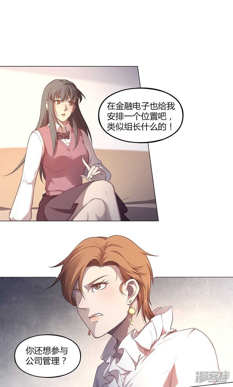 第69话1
