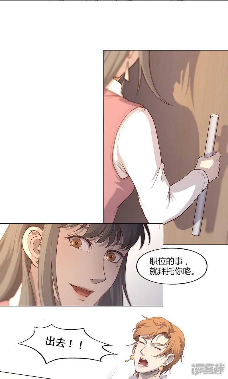 第69话10