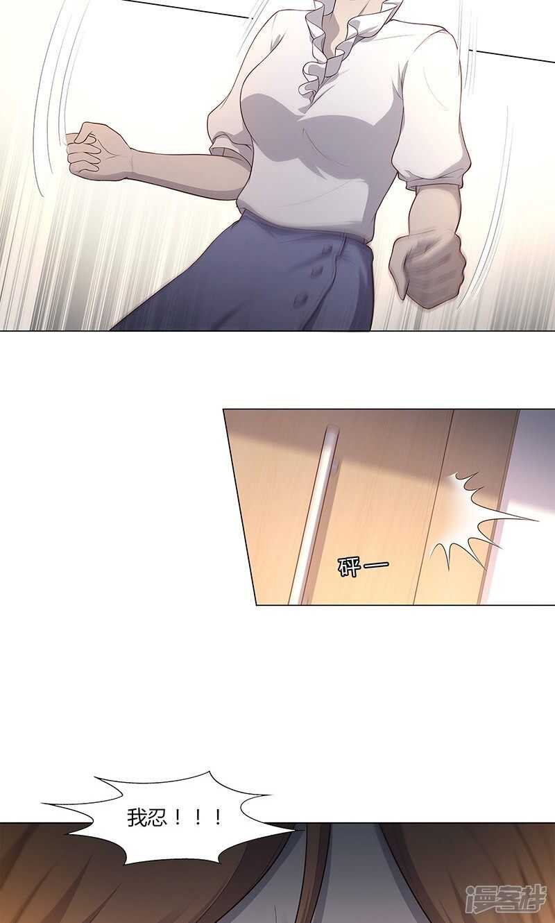 第69话11