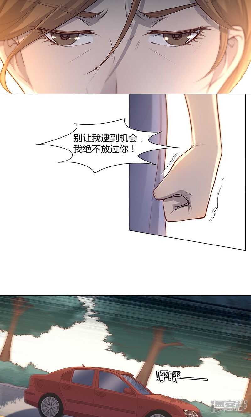 第69话12