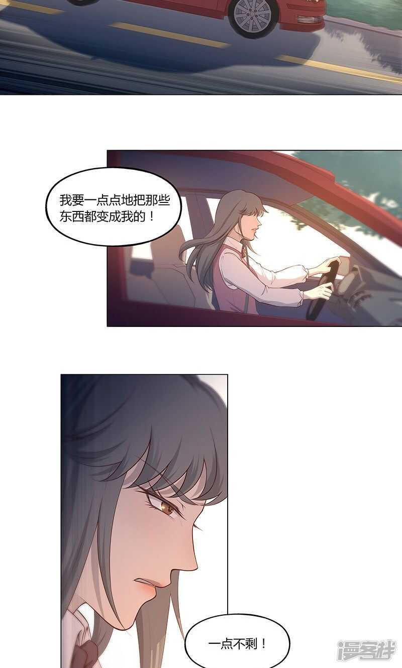 第69话13