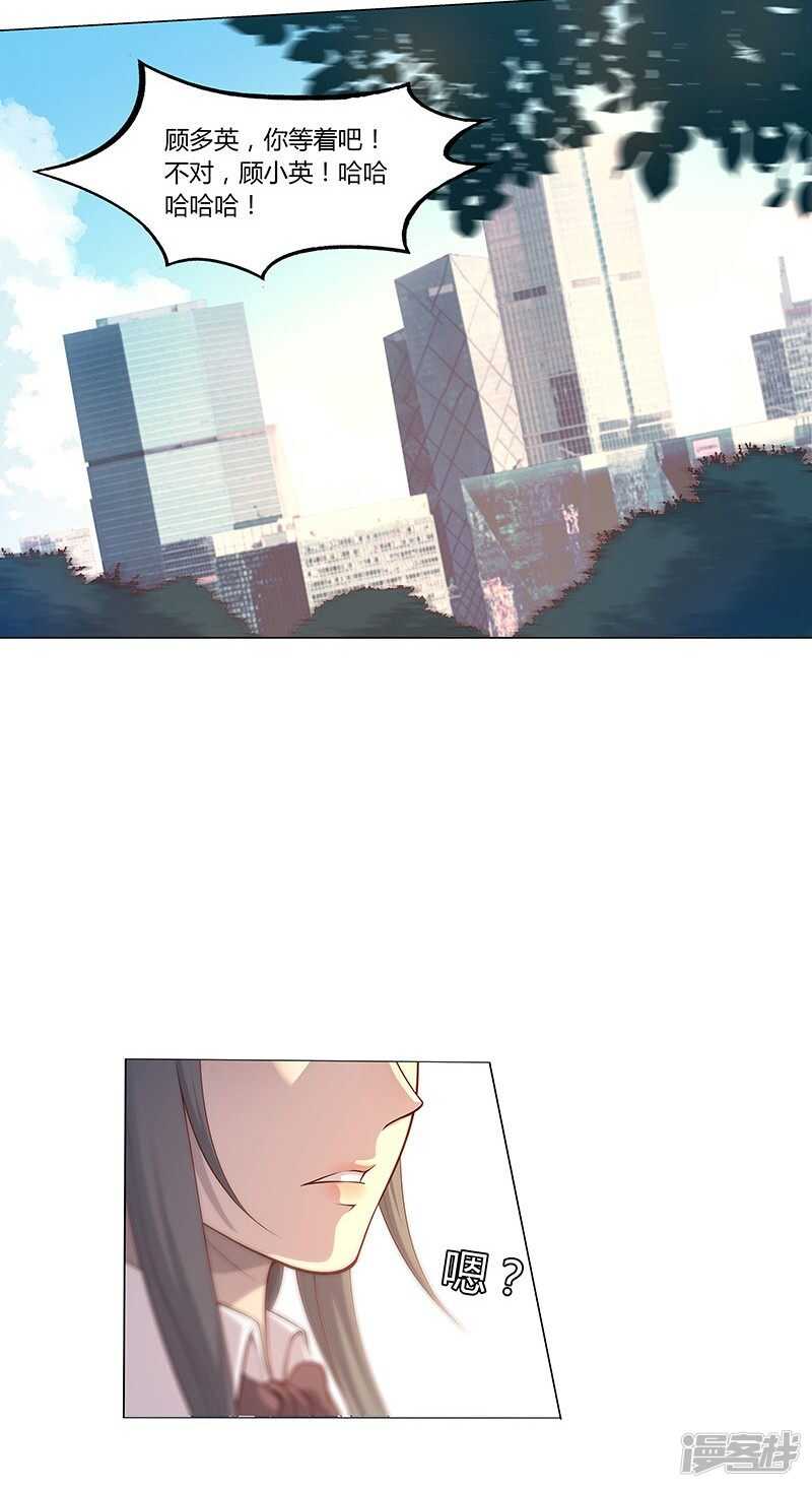 第69话16