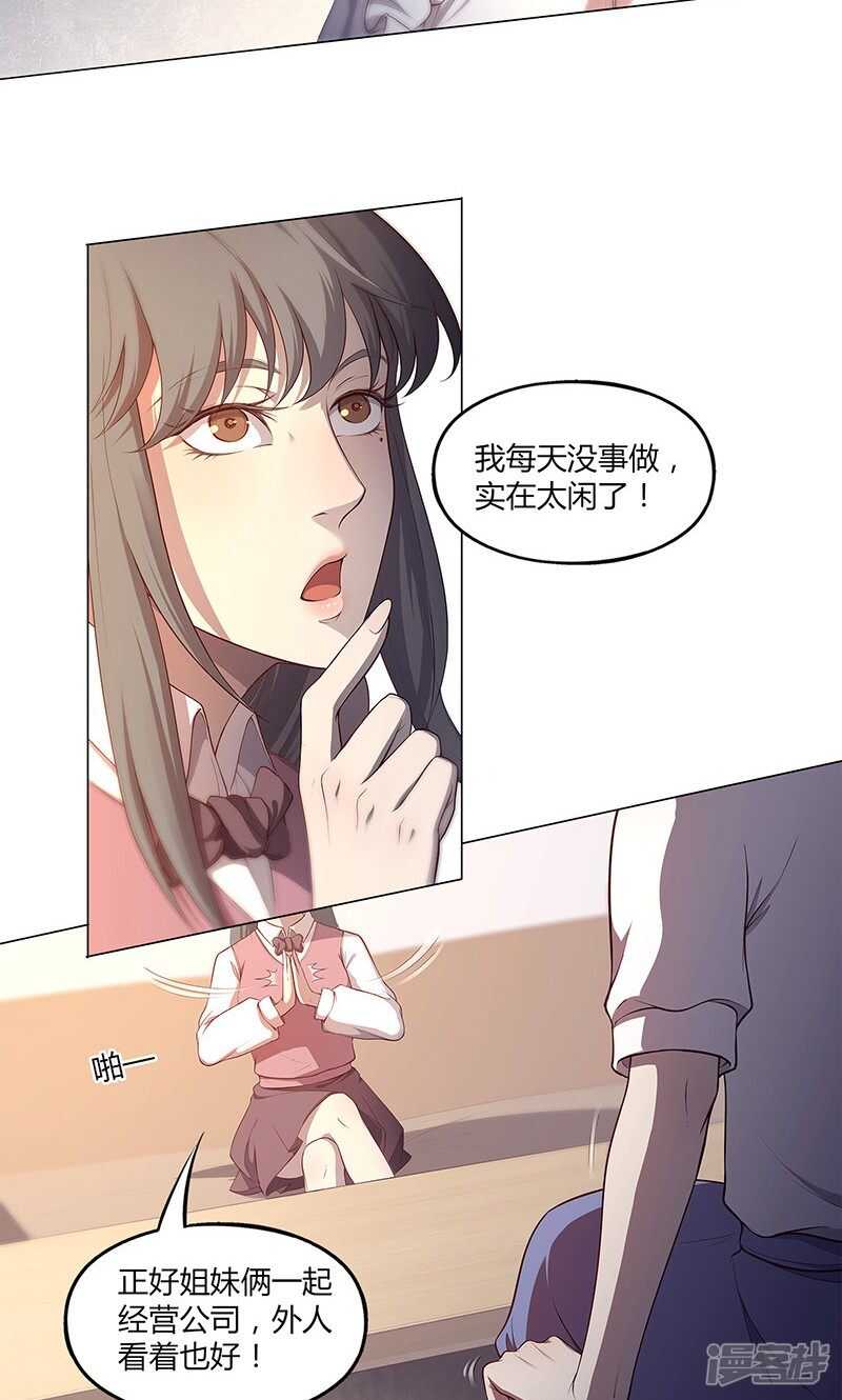 第69话2