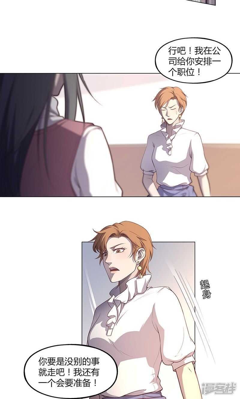 第69话5