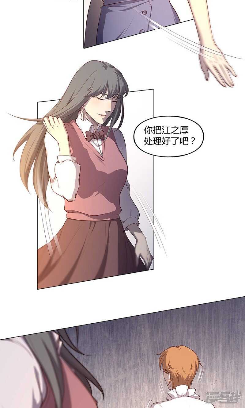 第69话6