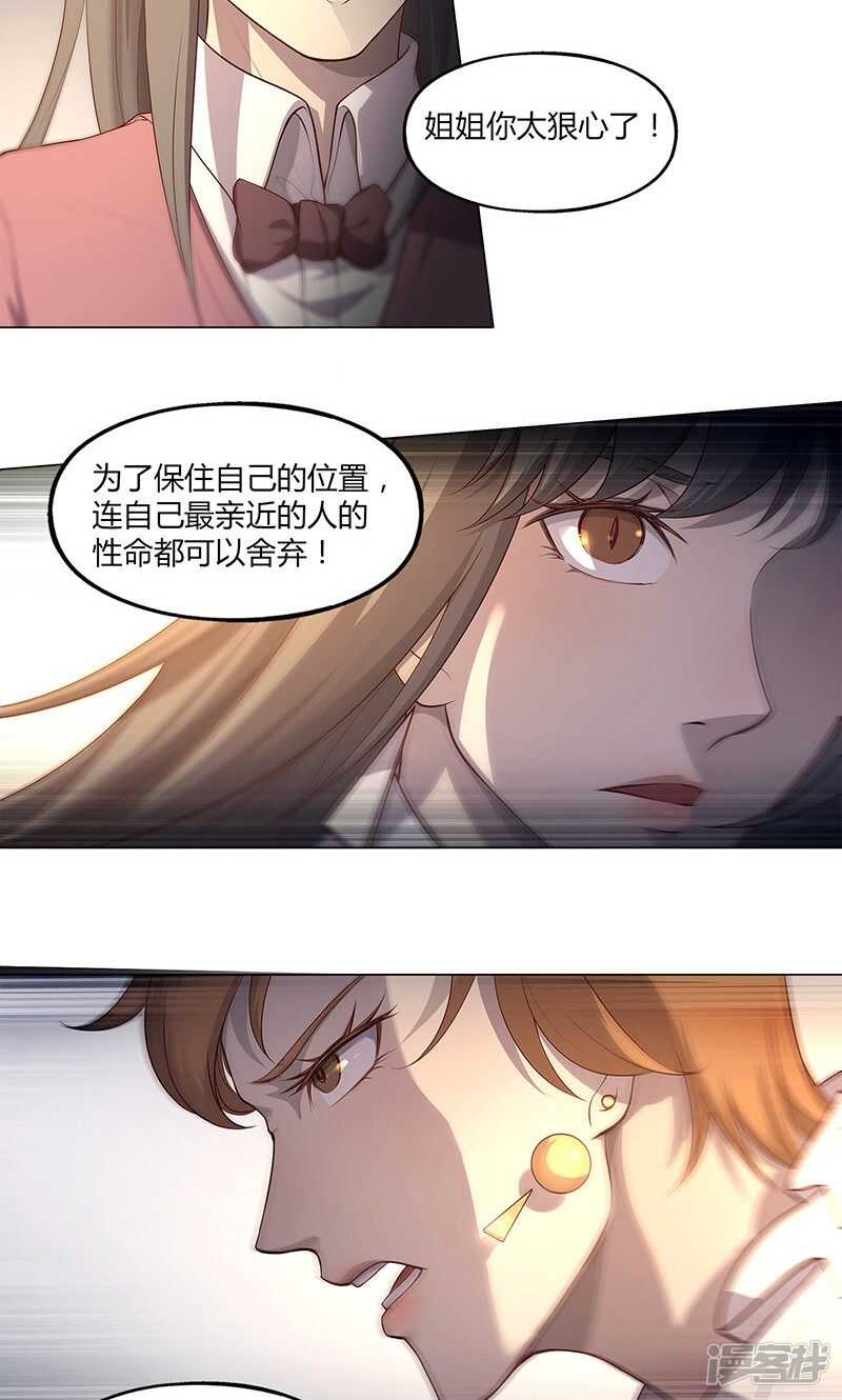 第69话8