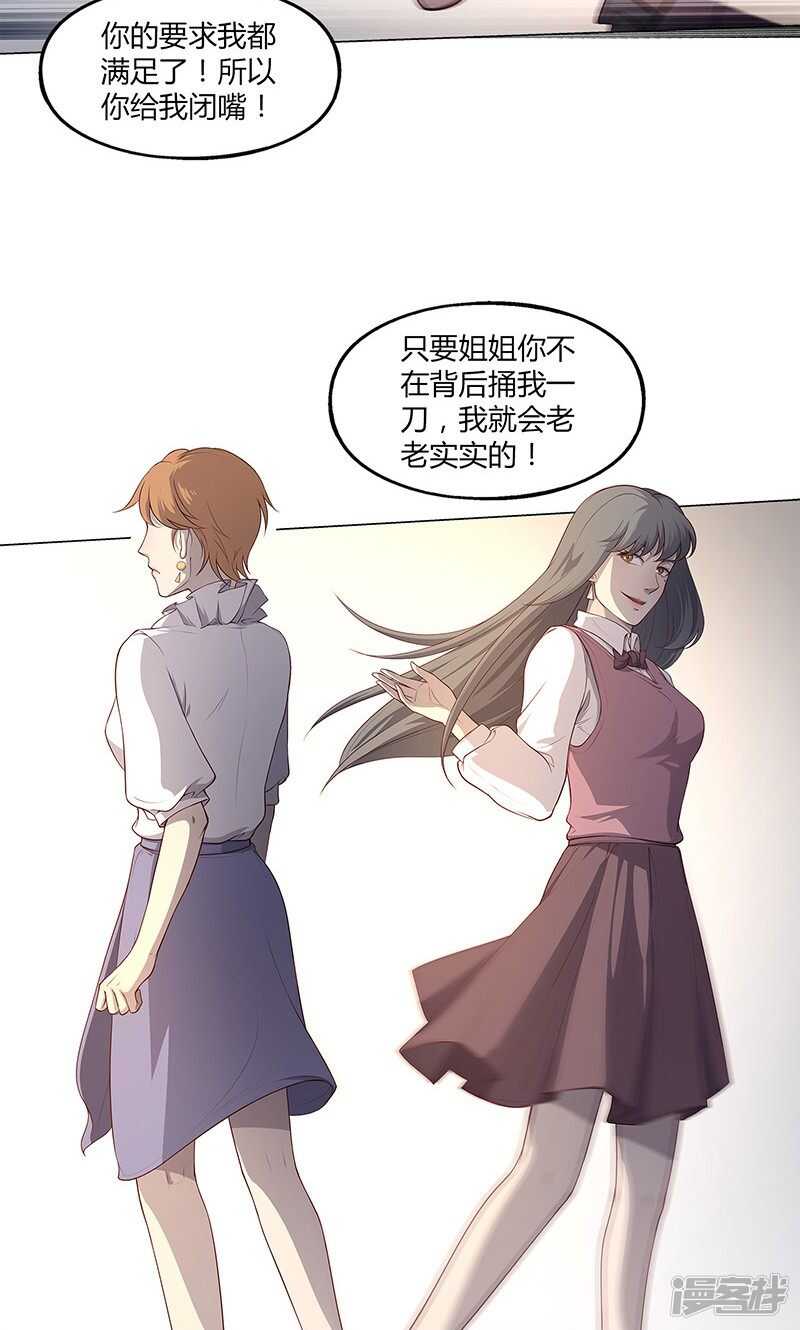 第69话9