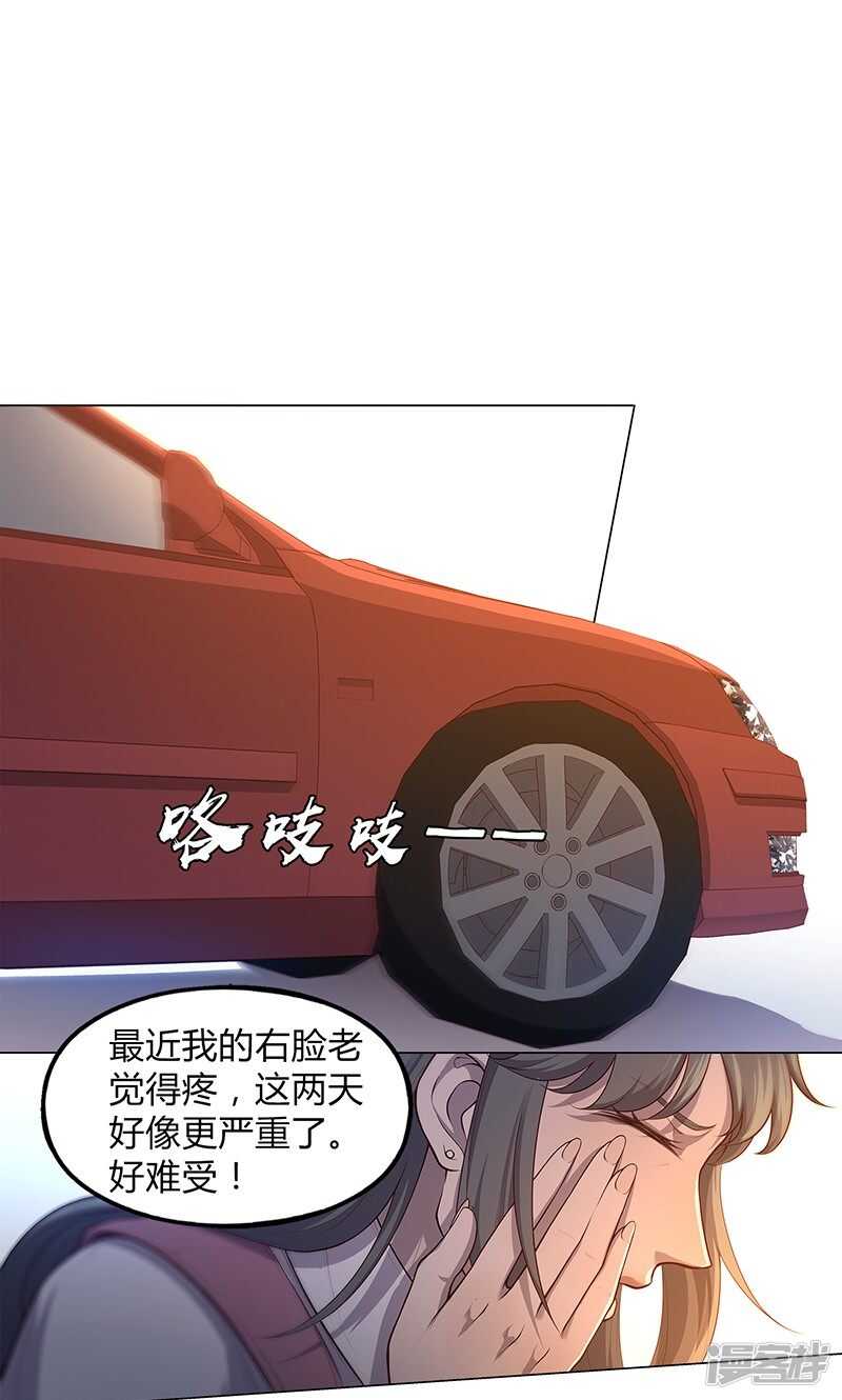 第70话1