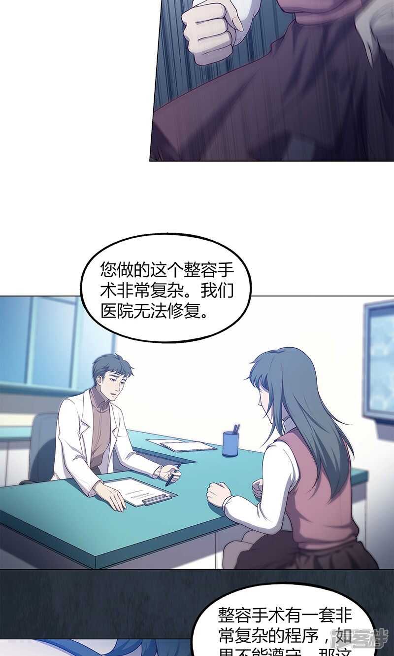 第70话10