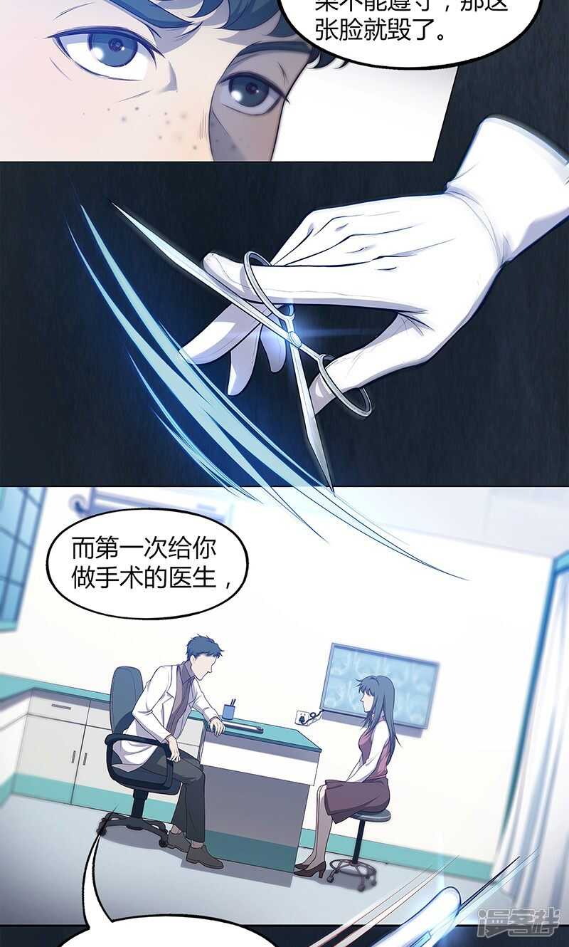 第70话11