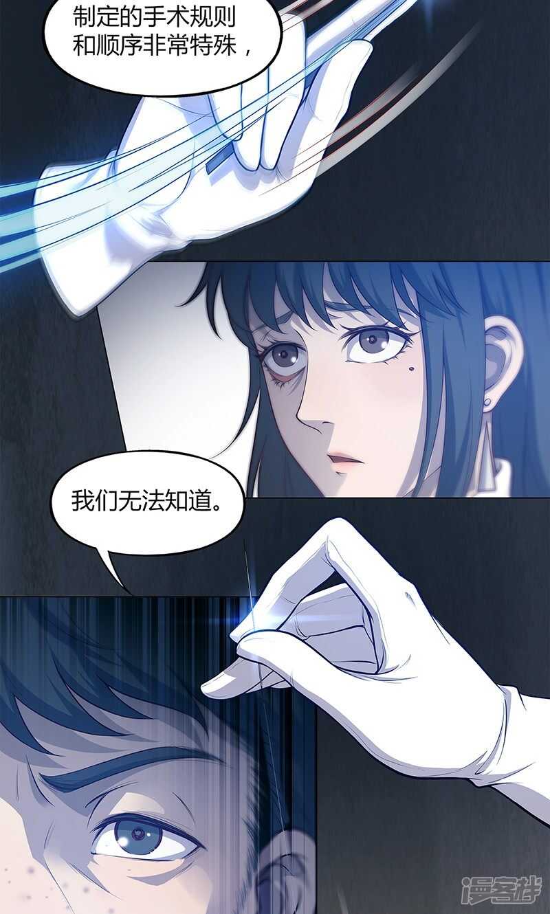 第70话12