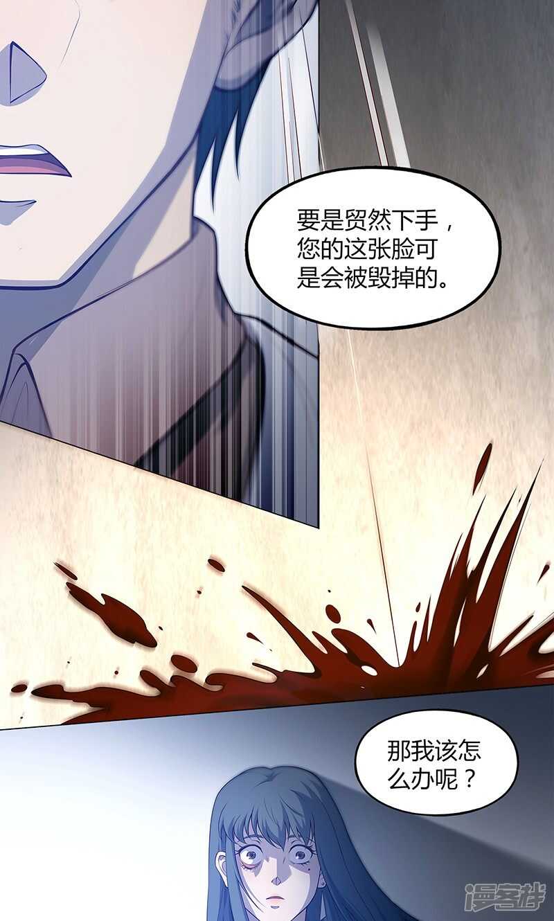第70话13