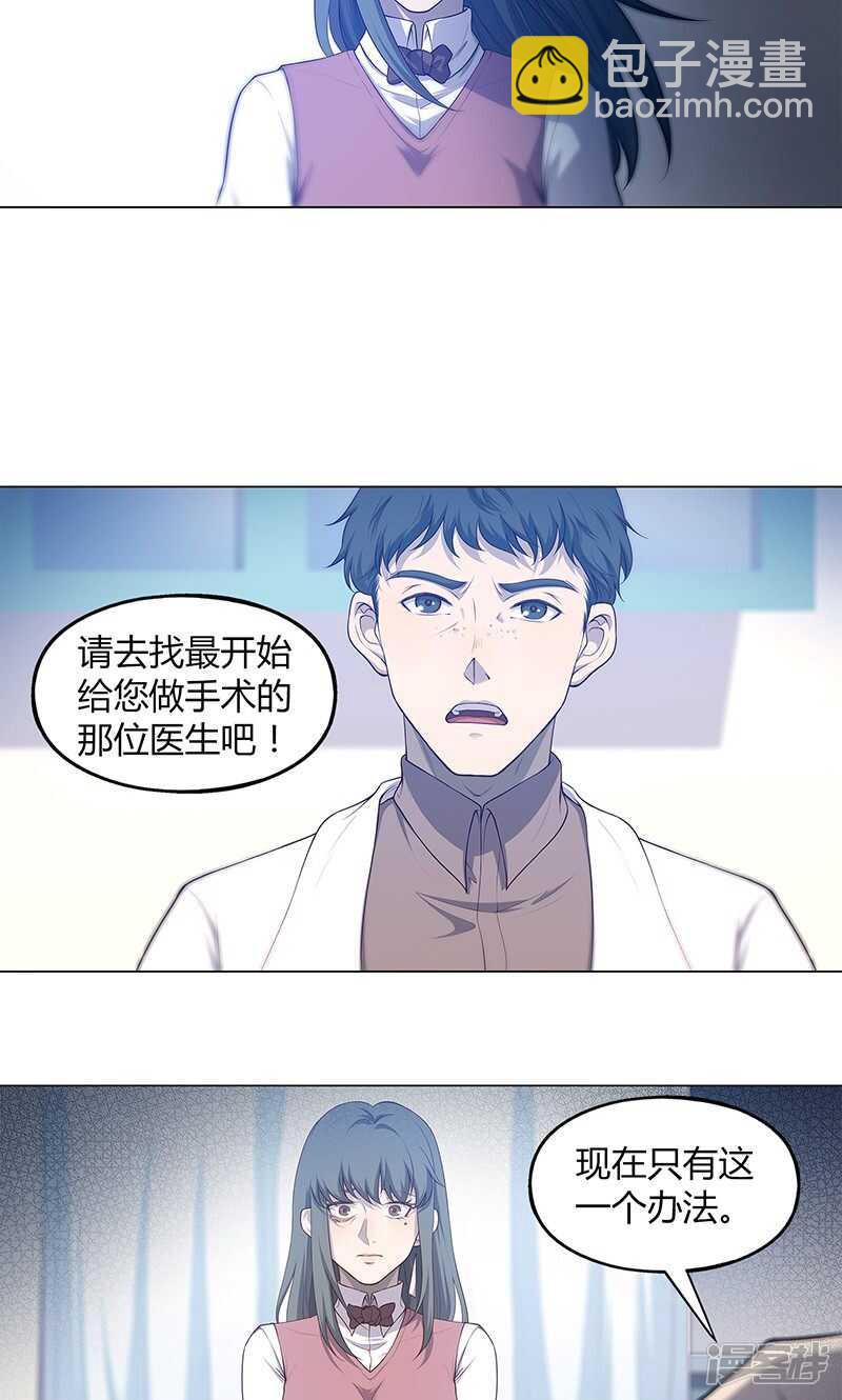 第70话14