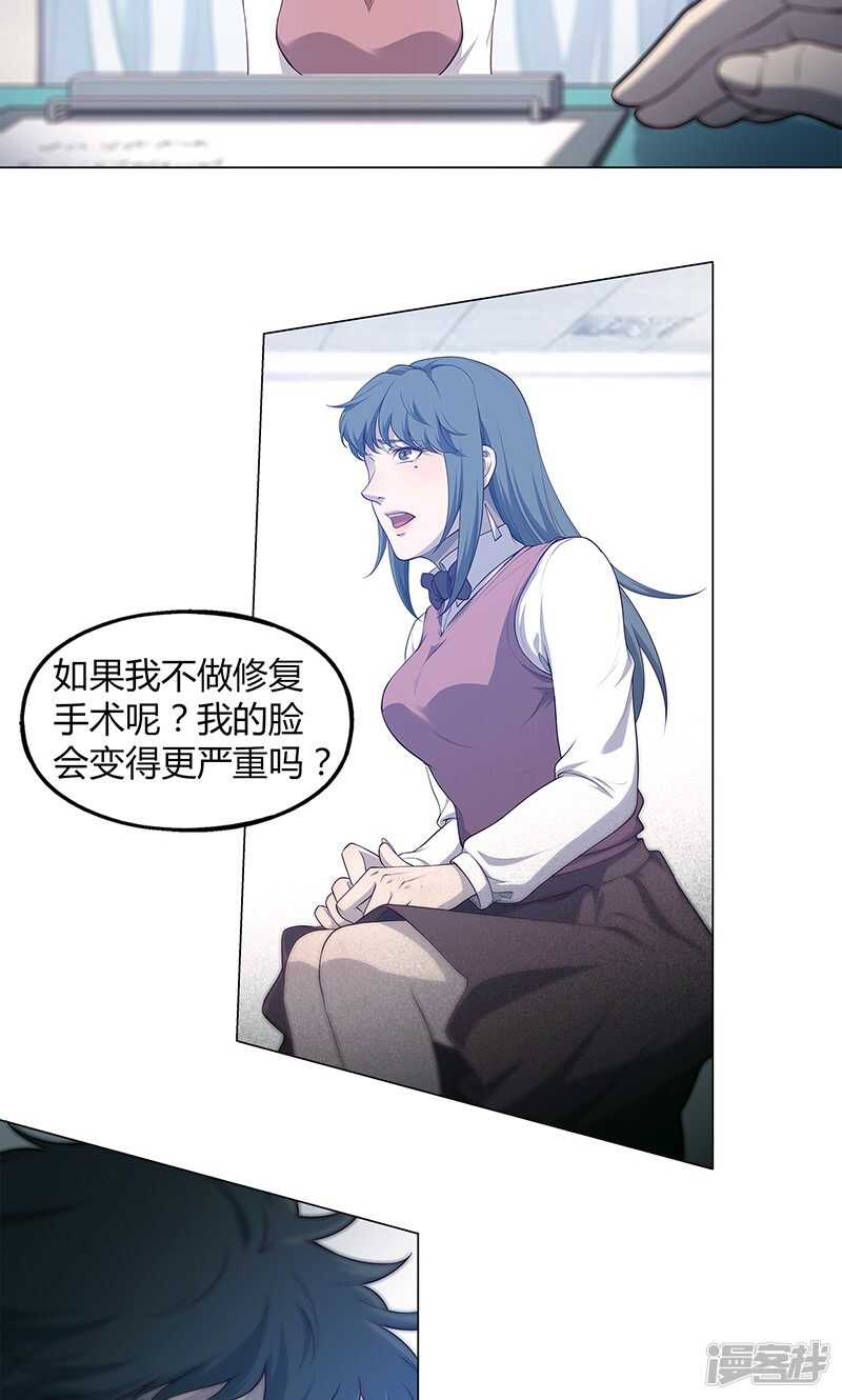 第70话15