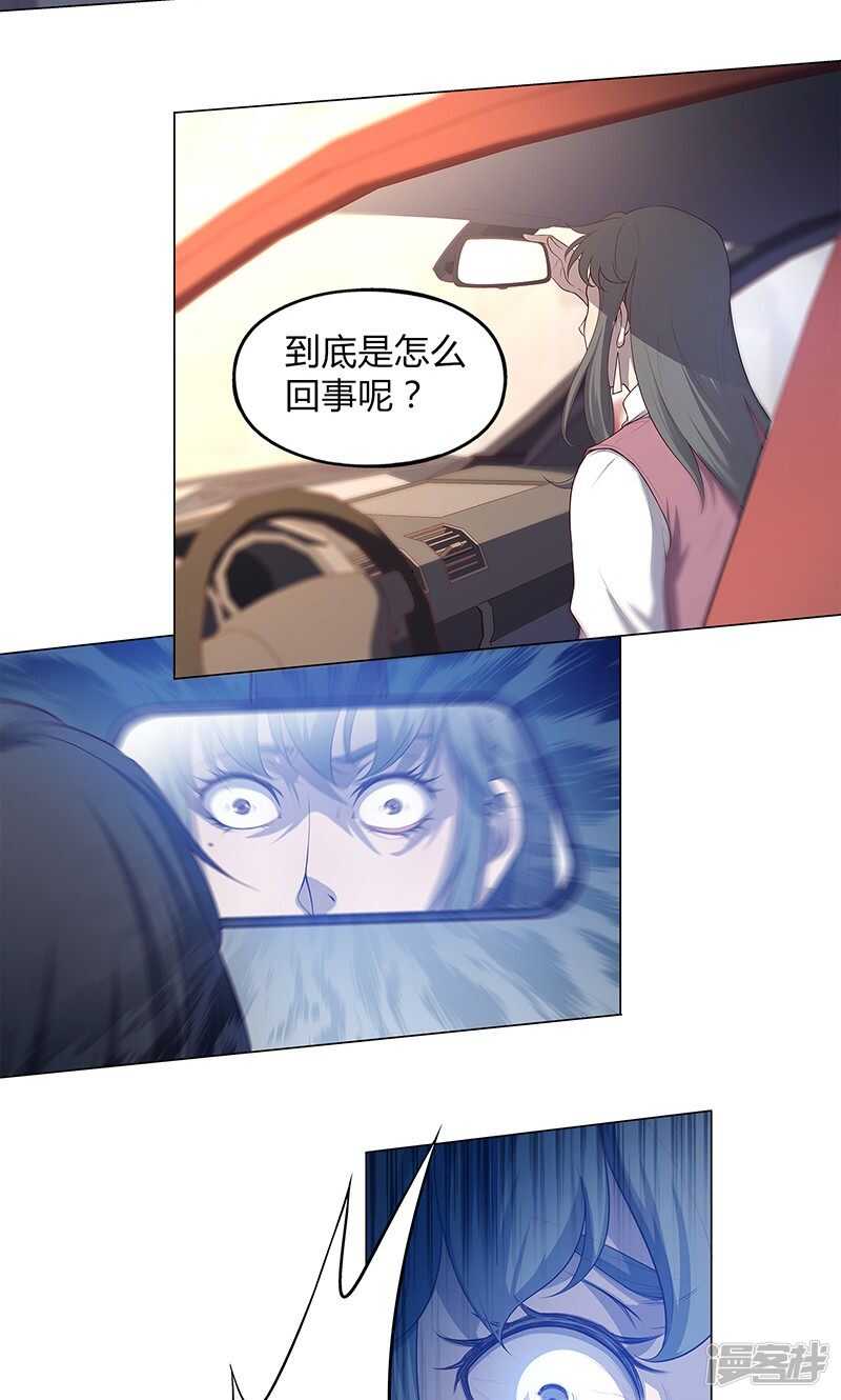 第70话2