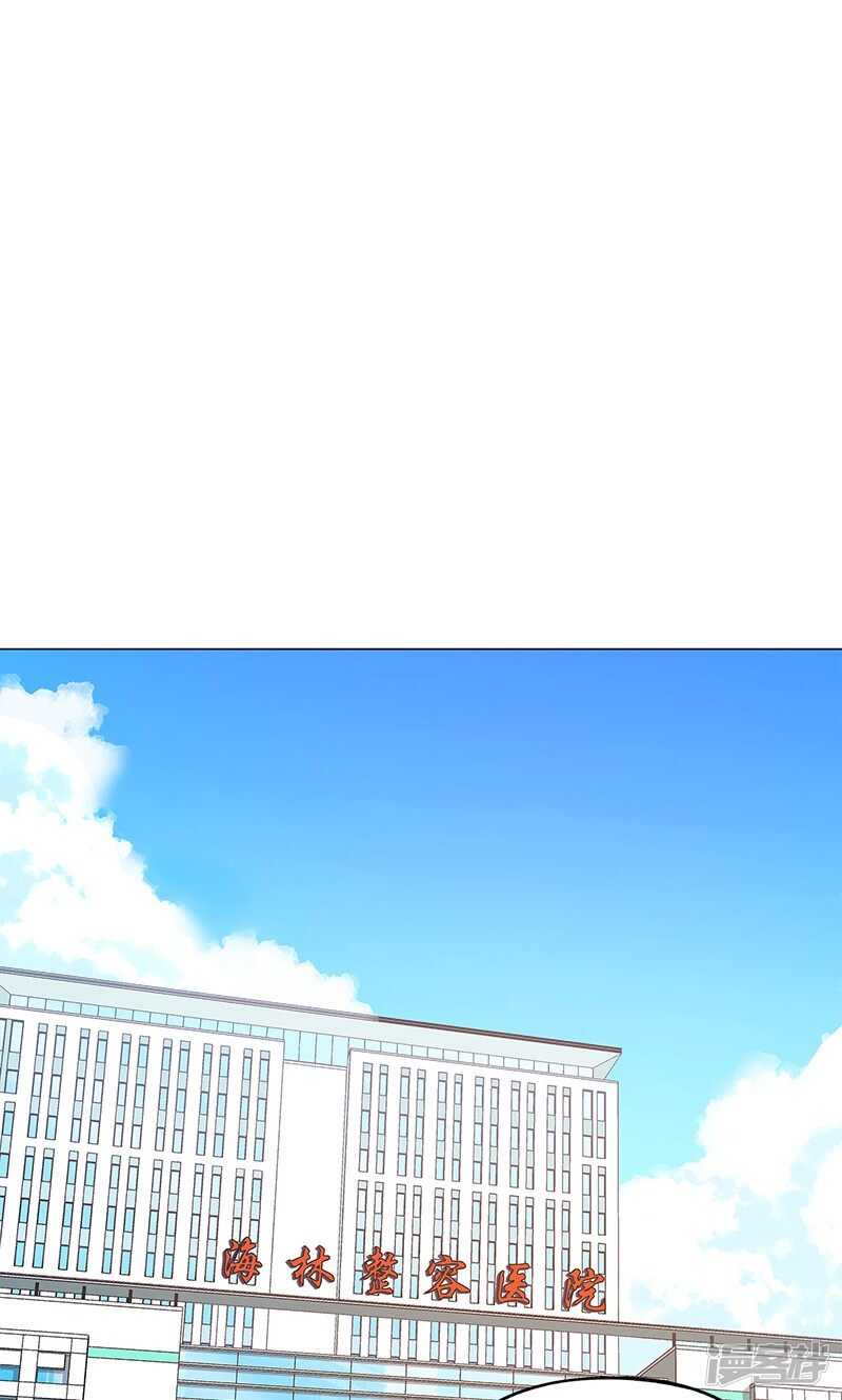 第70话4